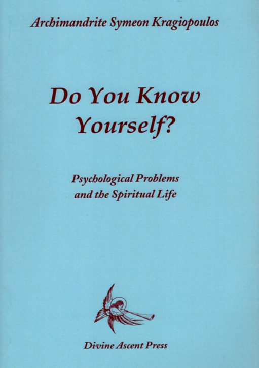 Do you know your self?