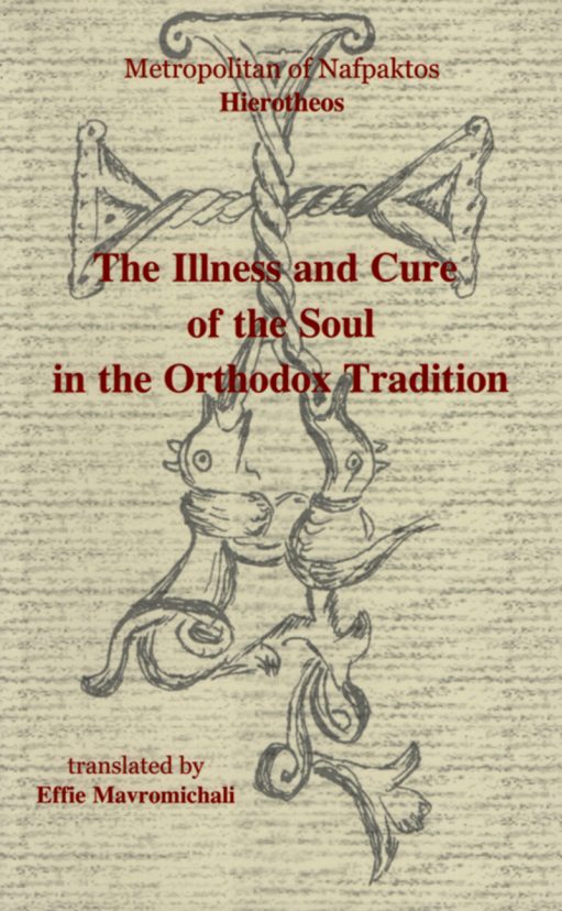 The illness and cure of the soul in the Orthodox tradition