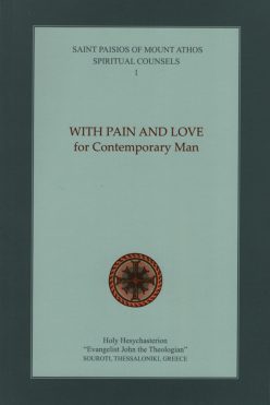 With Pain and Love for Contemporary Man