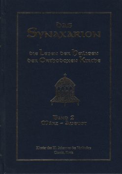Das Synaxarion ~ Bd. II