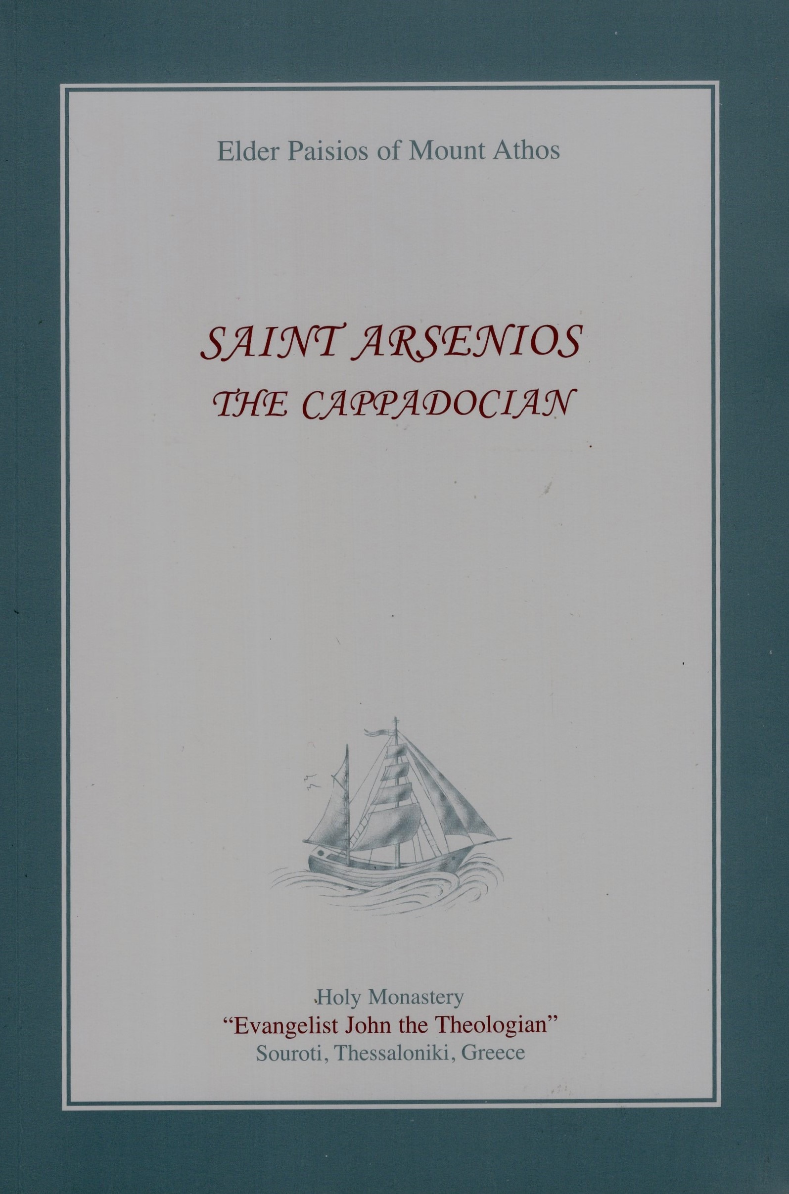 saint arsenios the cappadocian Saint Arsenios the Cappadocian