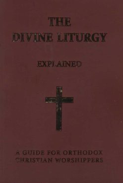 the-devine-liturgy