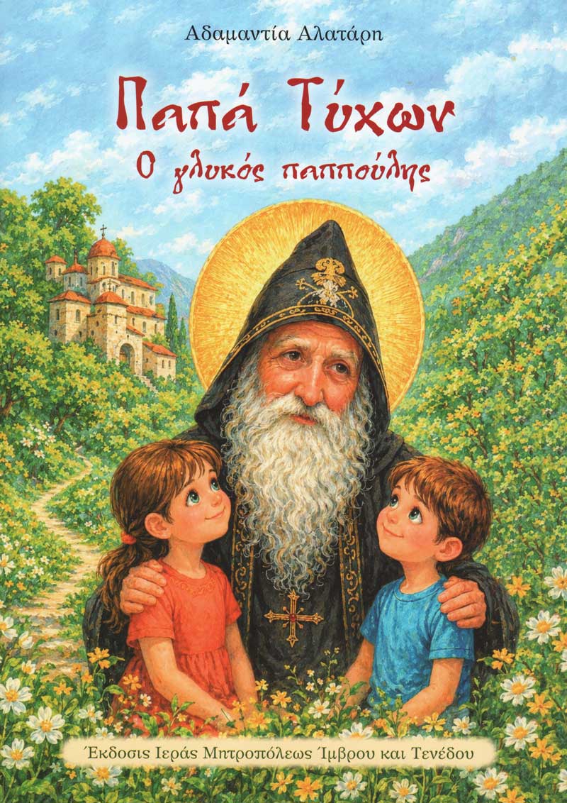 papatyhonjpg papatyhonjpg
