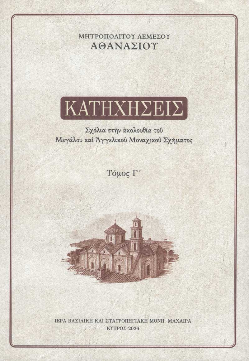 katixisis-c katixisis-c