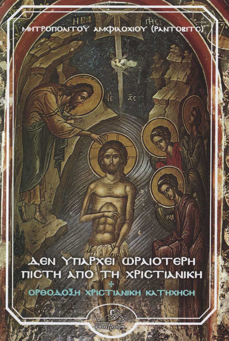 den-yparxei-oreoteri-